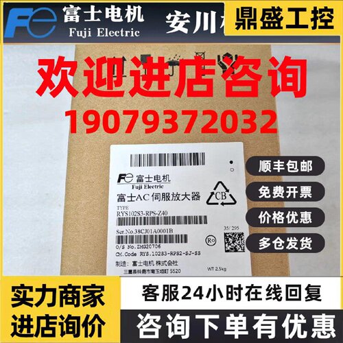 议价原装富士驱动器RYS101S3-VVS/201S3/401S3/751S3/101S3-VSS/5