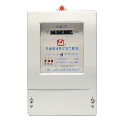 三相四线电子式电能表无需校验