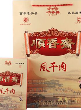 特产猪肉干山东礼盒顺香斋480g
