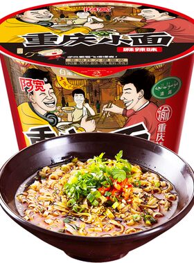阿宽重庆桶装辣味方便面速食