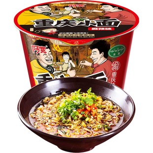 阿宽重庆小面桶装整箱115g*12桶 麻辣味酸辣味宽面方便面速食泡面