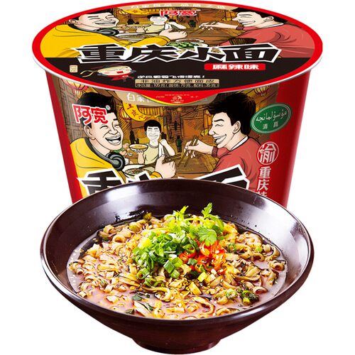 阿宽重庆小面桶装整箱115g*12桶 麻辣味酸辣味宽面方便面速食泡面
