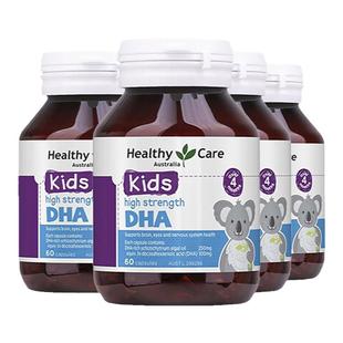 澳大利亚直邮Healthy Care儿童高浓度DHA鱼油胶囊大脑60粒*4