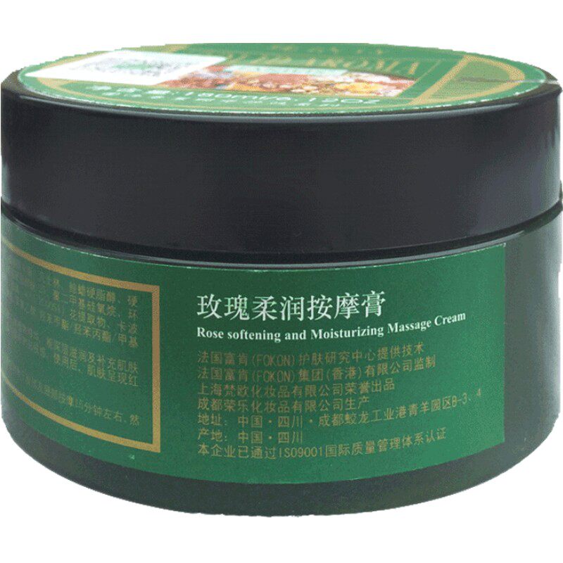梵洁诗180g官网旗舰正品按摩膏