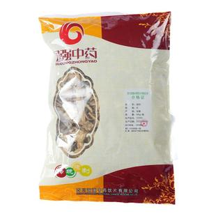 当归正品中药材官方旗舰店250g 国强中药中草药中药饮片药厂直销