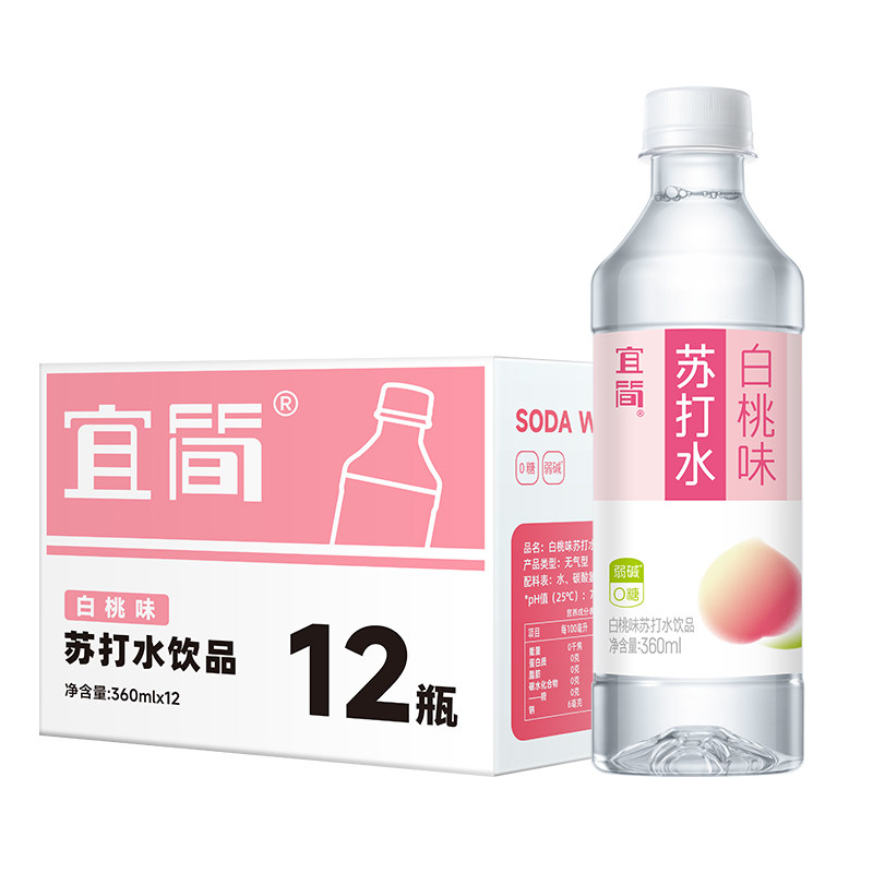 宜简无糖无气苏打水白桃味饮料