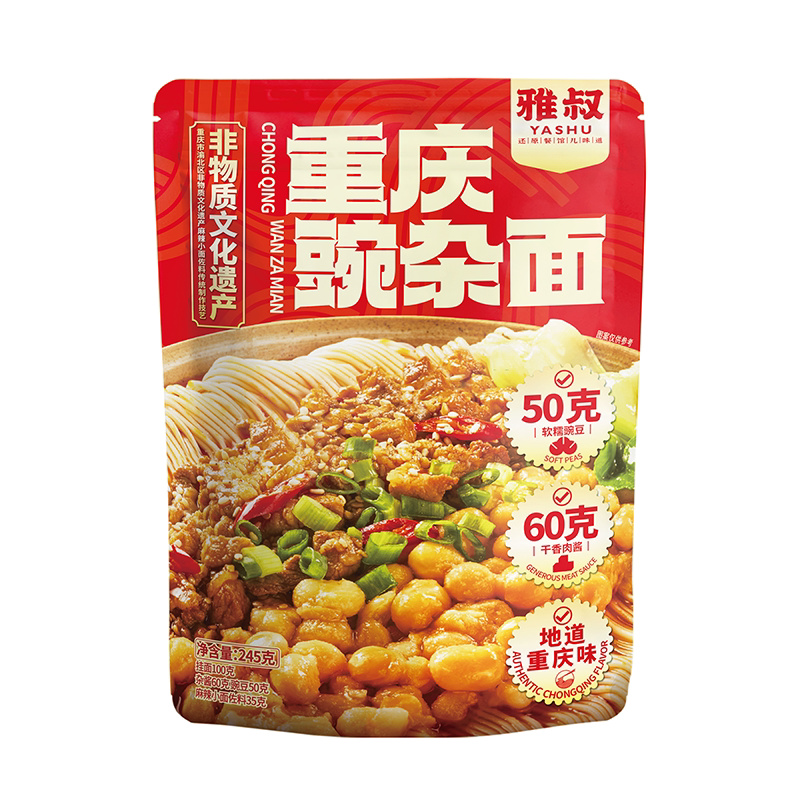 雅叔重庆豌杂面川渝味道正宗豌豆炸酱杂酱面专用面条调料酸辣粉