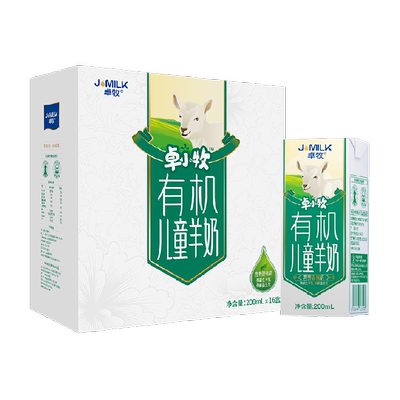 JOMILK卓牧有机儿童羊奶高钙低钠