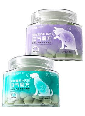 小冻宠物除口臭益生菌冻干医生推