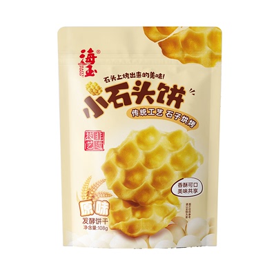 山西特产老字号非遗工艺石头饼