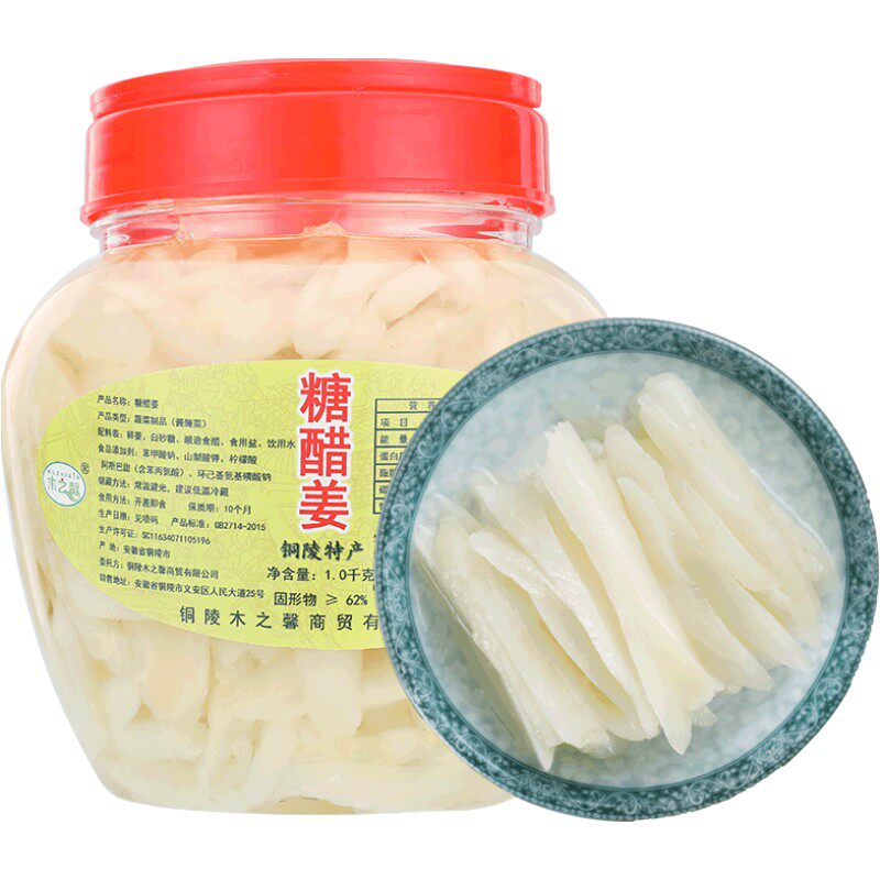 木之馨 铜陵生姜糖醋生姜腌制醋泡新鲜嫩白姜片酸甜泡菜仔姜1000g