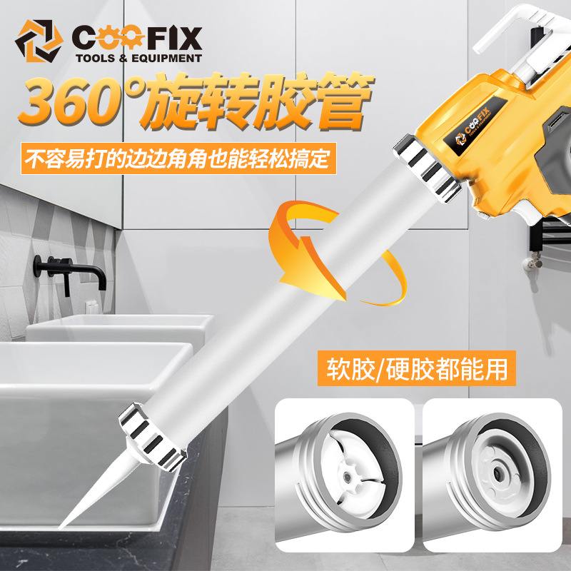 批发充电式锂电美缝胶枪打胶枪玻璃胶枪打胶机软胶枪美缝神器