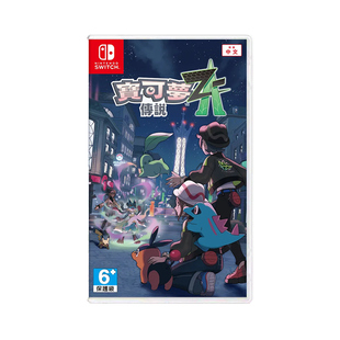 【自营】任天堂Switch NS1 宝可梦传说Z-A 精灵宝可梦ZA 口袋妖怪 中文 香港直邮【国行主机不支持】