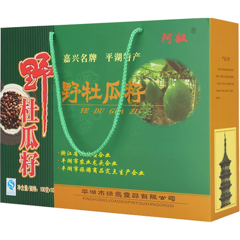 阿奴杜瓜子瓜蒌子杜瓜子 年货零瓜子