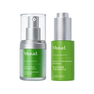 【店播新年礼物】Murad慕拉得A醇明星面部精华液早C晚A抗皱紧致