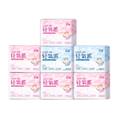 舒莱轻氧派日夜姨妈巾卫生巾