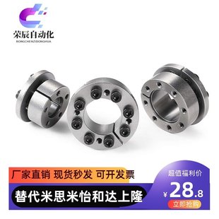 胀紧套Z8B 涨紧套ZJ11免键轴STK314动力锁厂家直销涨套连接套MLSL