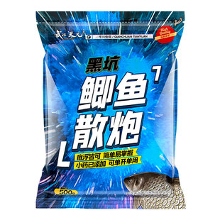 虾肉散炮武汉天元鲫鱼散泡饵料黑坑鱼饵鲤鱼草鱼 大混养 散炮配方