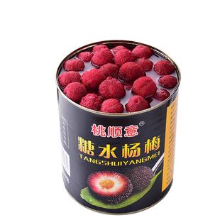 杨梅罐头大瓶3公斤商用大桶装3kg新鲜水果罐头烘培糖水罐头水果捞