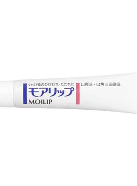 日本资生堂维E护唇膏干裂蜕皮