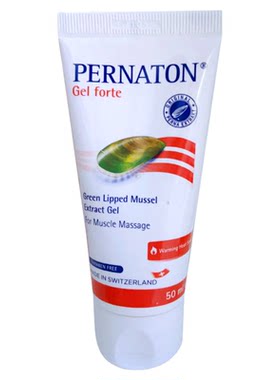 PERNATON博纳通瑞士小蓝管凝胶