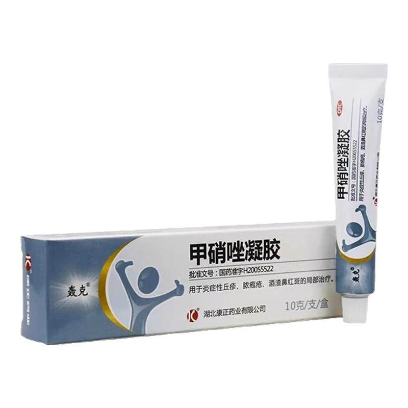康正轰克 甲硝唑凝胶10g/盒 炎症丘疹脓疱疮酒渣鼻正品官方旗舰店
