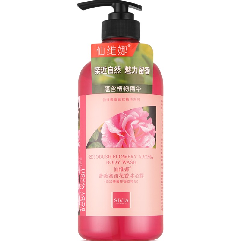 仙维娜蔷薇蜜语花香沐浴露清香