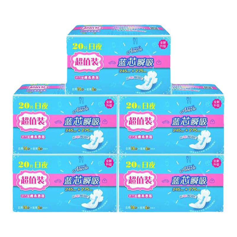 安尔乐卫生巾品牌授权店少女透气姨妈巾日用夜用组合正品整箱装