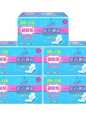 安尔乐卫生巾品牌授权店少女透气姨妈巾日用夜用组合正品整箱装