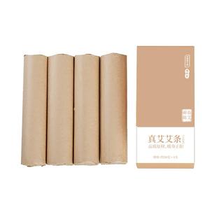 正安国货铺艾条加粗蕲艾五年陈艾灸家用室内香薰艾灸柱艾草纯艾