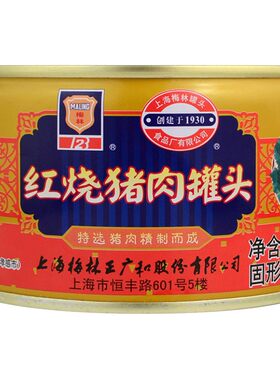 上海梅林红烧猪肉罐头