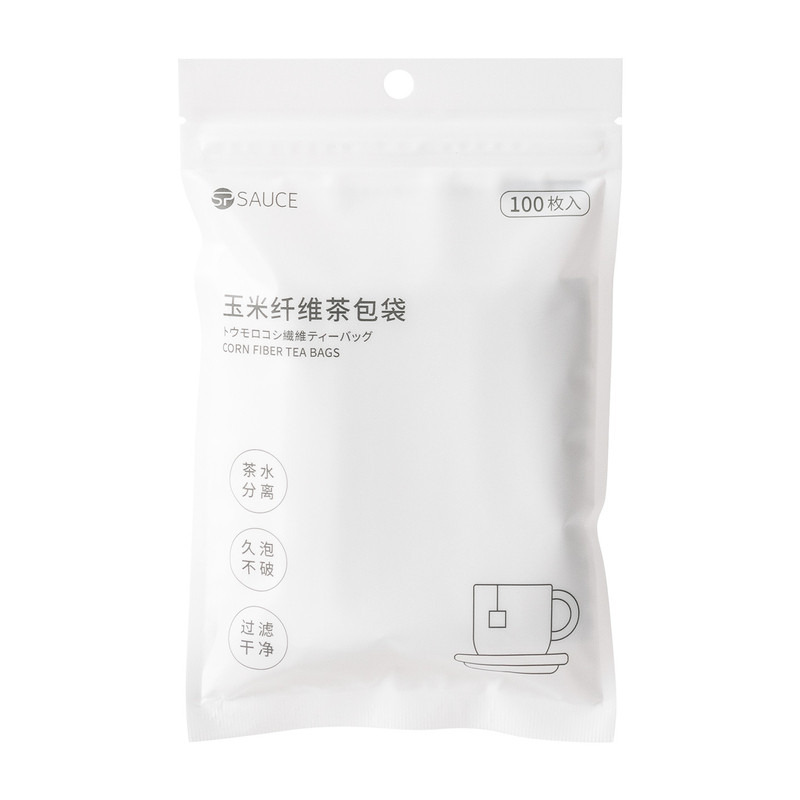 一次性茶包袋玉米纤维花茶袋泡茶袋子分装茶叶袋煲汤煎中药卤料包