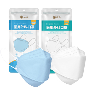 Naton纳通一次性医用外科口罩船型立体3D灭菌级日常防护白色