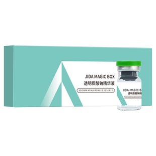 暨大玻尿酸水光原液透明质酸钠精华液医美家用居家滚针微针敷料