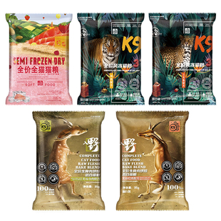 冻干猫粮试吃装体验装成猫幼猫全价低温烘焙猫粮旗舰店官方正品