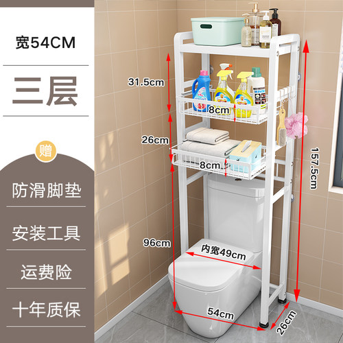 智能马桶置物架落地卫生间洗漱台旁架子浴室厕所后空隙上方收纳i.