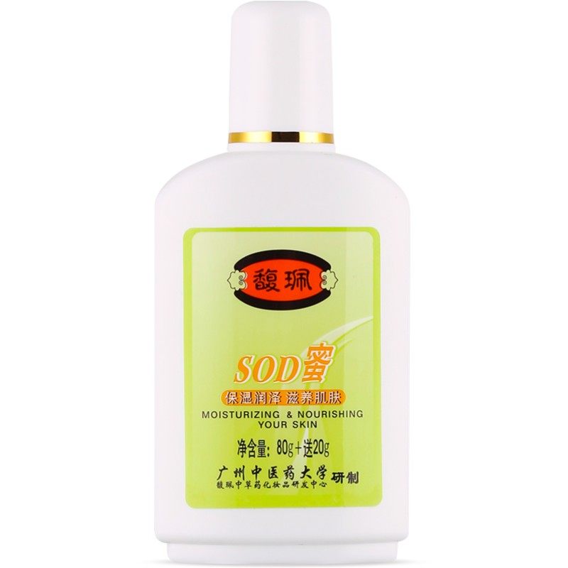 馥珮sod蜜100g保湿面霜补水乳液