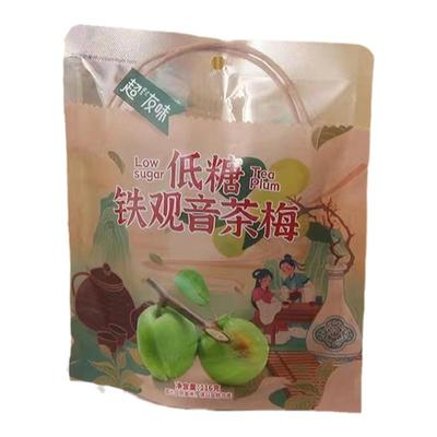超友味乌龙脆茶梅青梅爽口梅