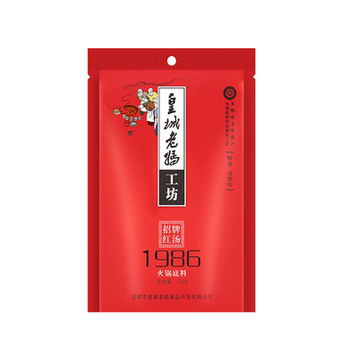 皇城老妈红汤1986火锅底料200g