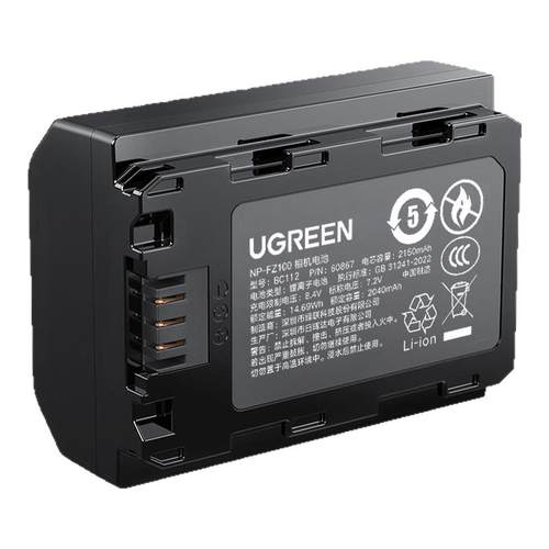 绿联NP-FZ100相机电池A7M4 a7c2 A7M5适用索尼A6700 a7m3 zve10二代 A7R5 fx30 A7R3 A7R4充电器座充备用配件