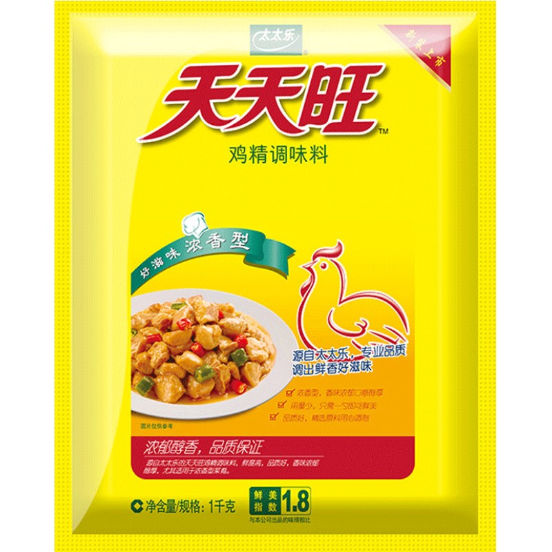 太太乐天天旺鸡精1000g*10袋整箱批发调味料餐饮调料商用大袋