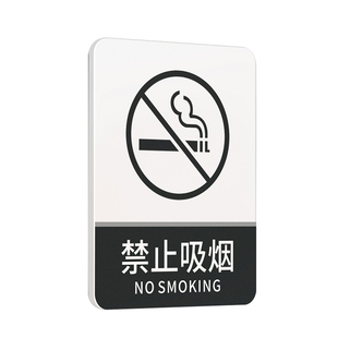 明码标价谢绝还价提示牌定制服装店本店利薄概不赊账请勿禁止拍照标识贴售出商品概不退换不议价温馨标语牌子