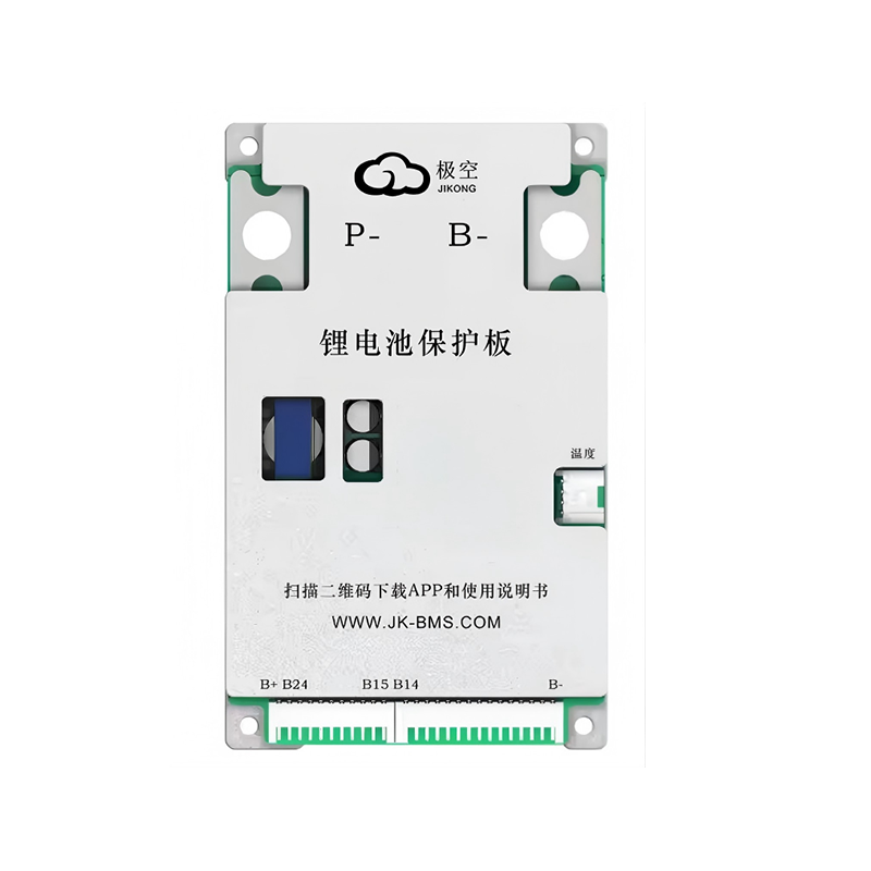 极空主动均衡保护板带蓝牙BMS