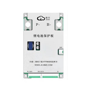 极空主动均衡保护板带蓝牙BMS