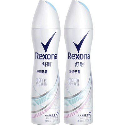 舒耐女士爽身香体喷雾150ml*2