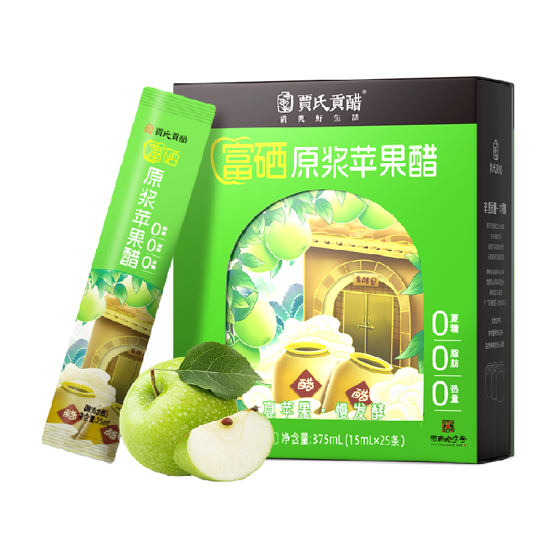食得·安享