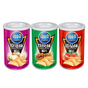 可比克薯片45g*10桶装多口味整箱混合儿童膨化休闲看剧解馋小零食