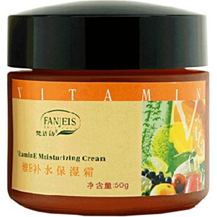 梵洁诗维生素补水保湿霜 清爽型滋润VE面霜旗舰官网正品化妆品