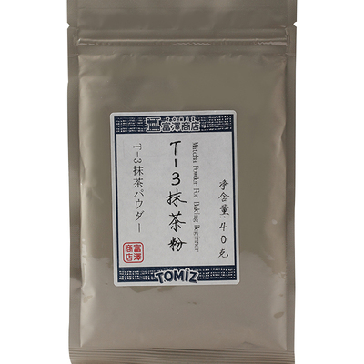 TOMIZ富泽商店T-3抹茶粉40g烘焙材料面包雪花酥材料蛋糕烘焙专用