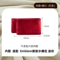 Red 19X18X11Cm Mini